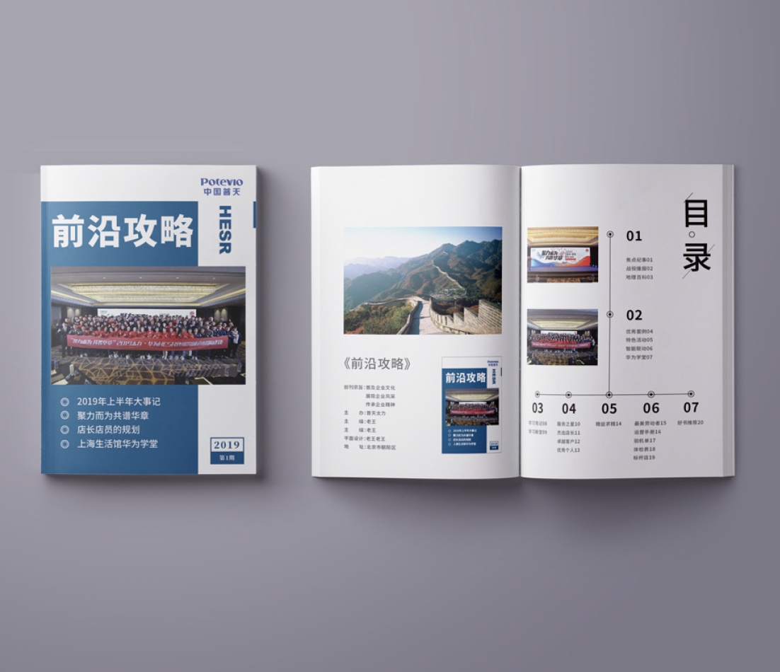 海报图8