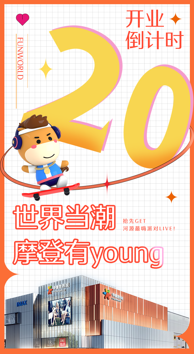 平面设计图1