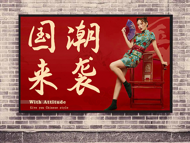 海报设计图4