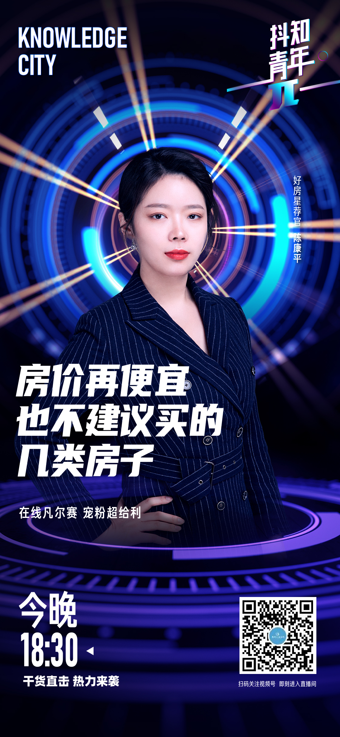 海报图10