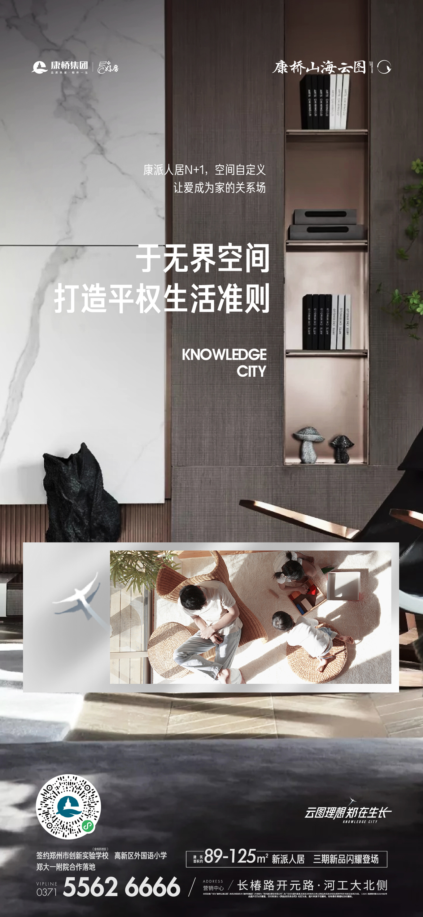 海报图18