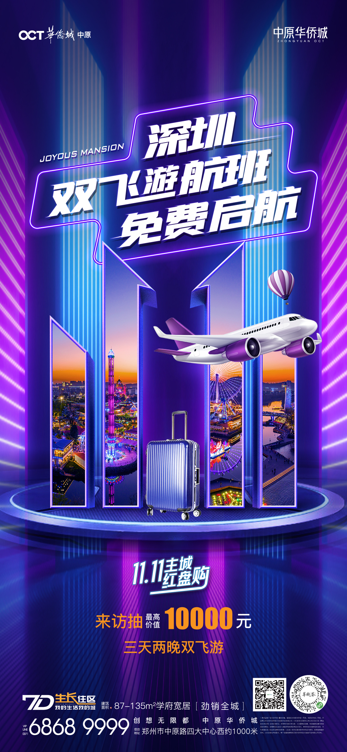 海报图39