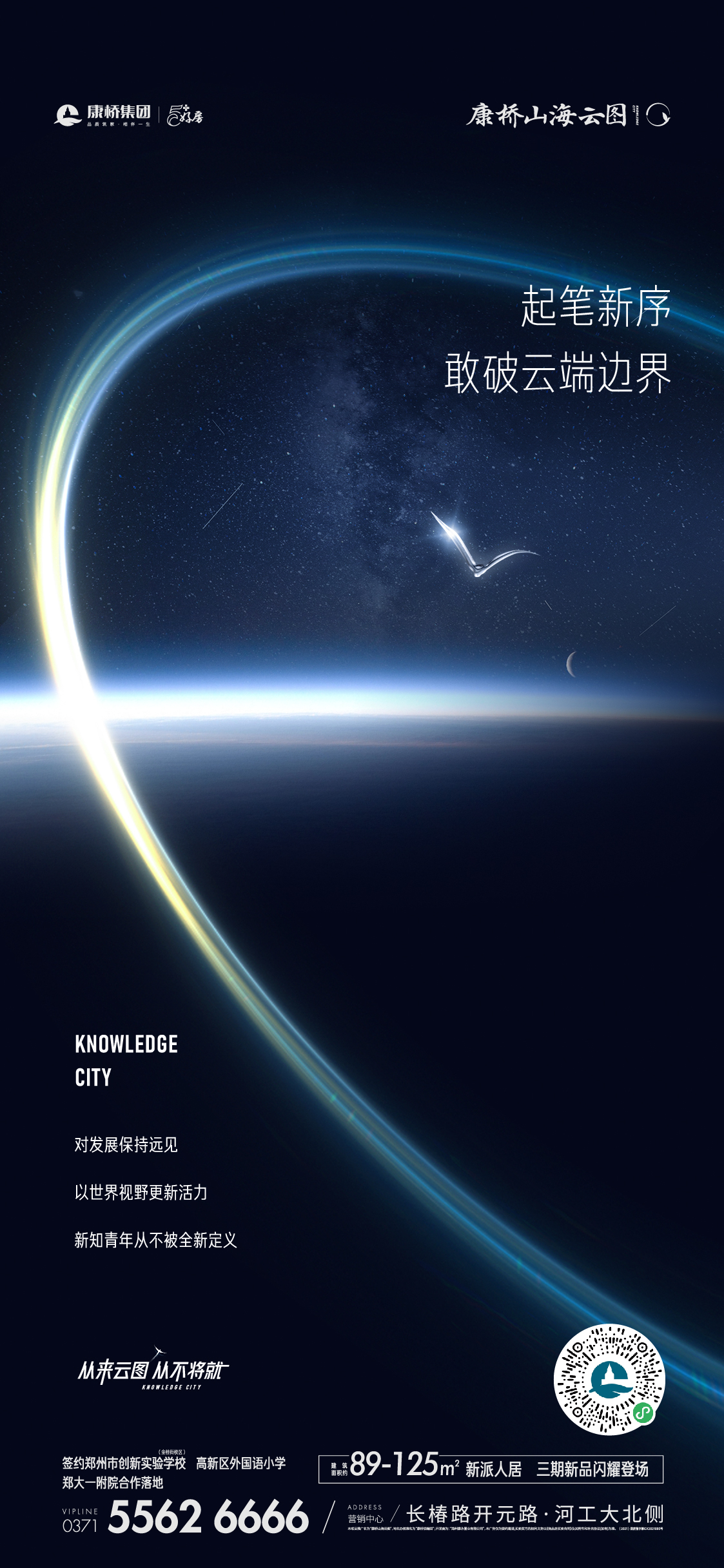海报图14