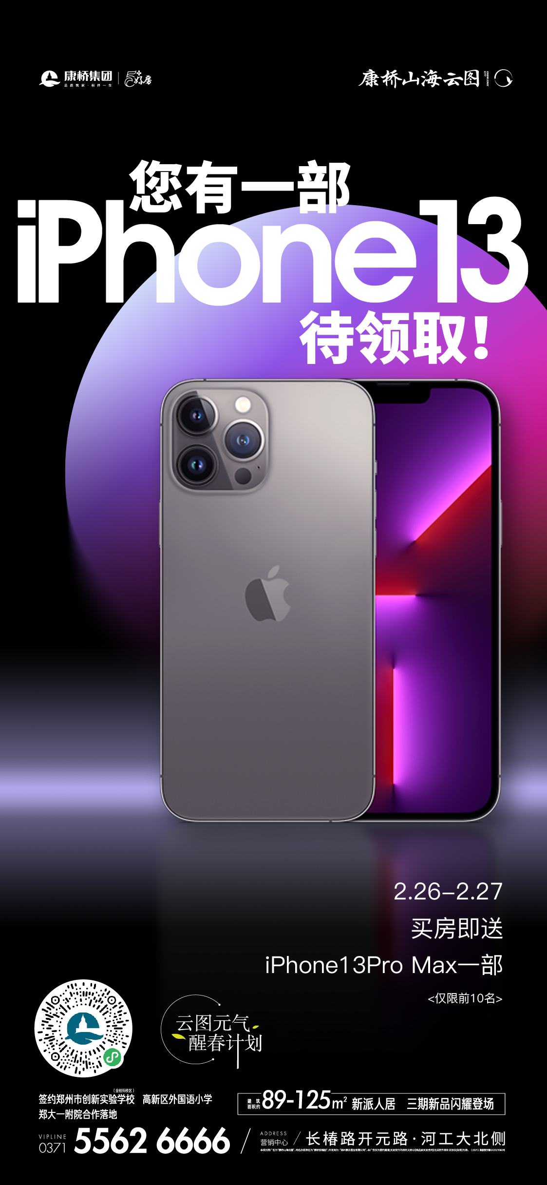 海报图12