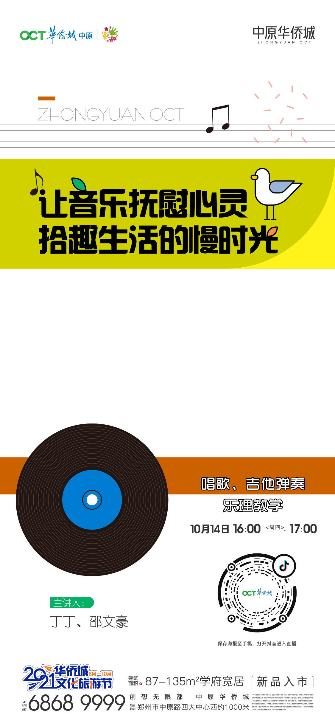 海报图35