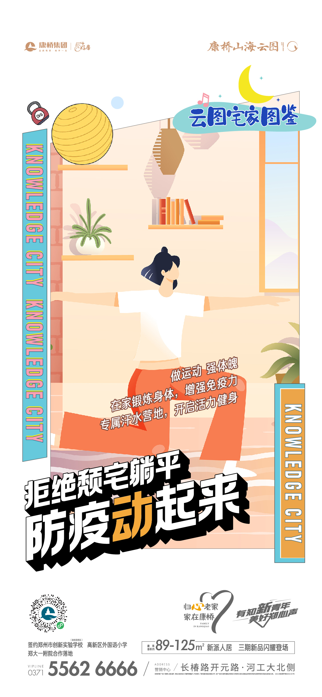 海报图1