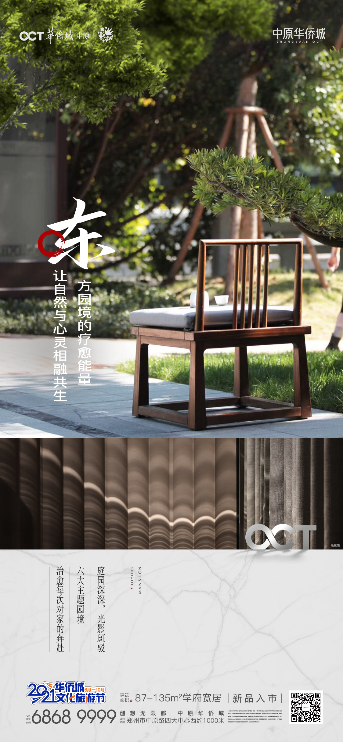 海报图41