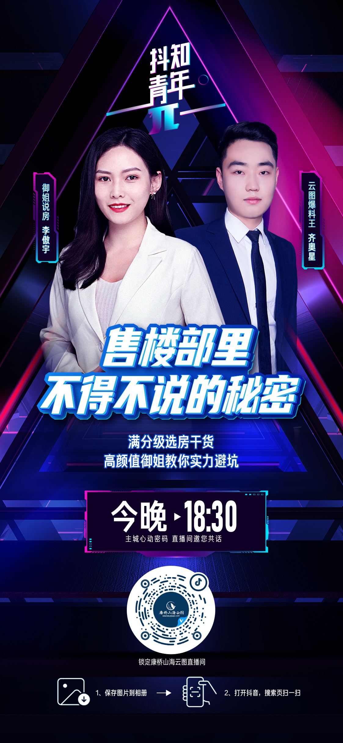 海报图4