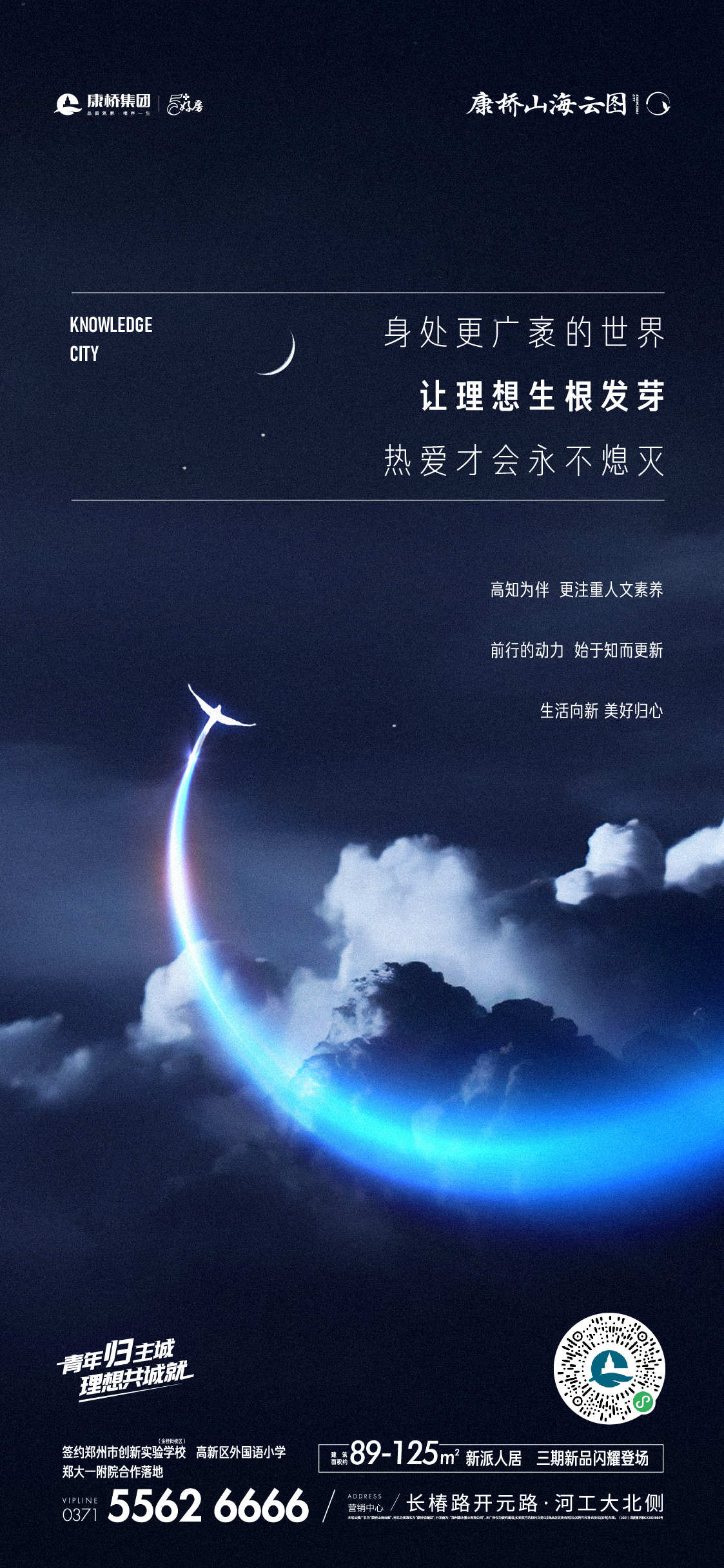 海报图7