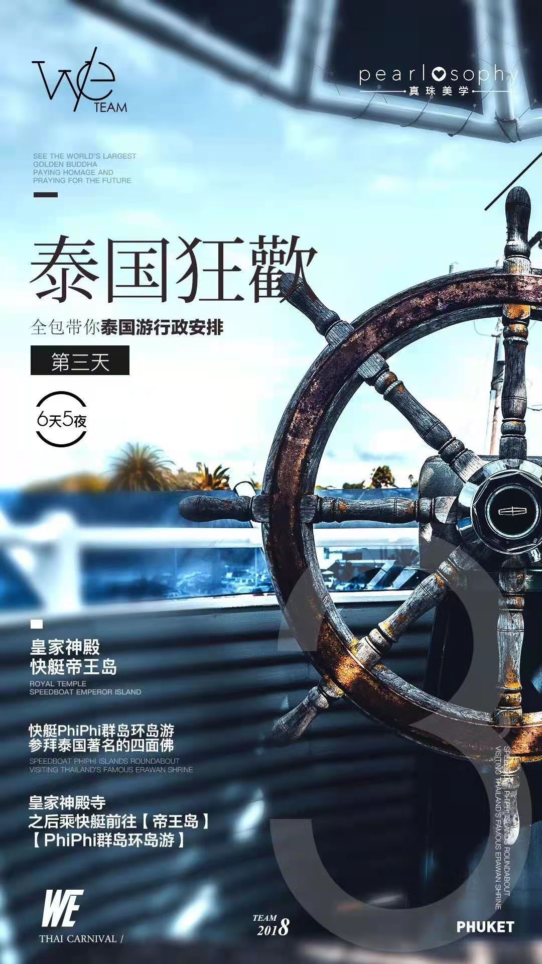 海报图9