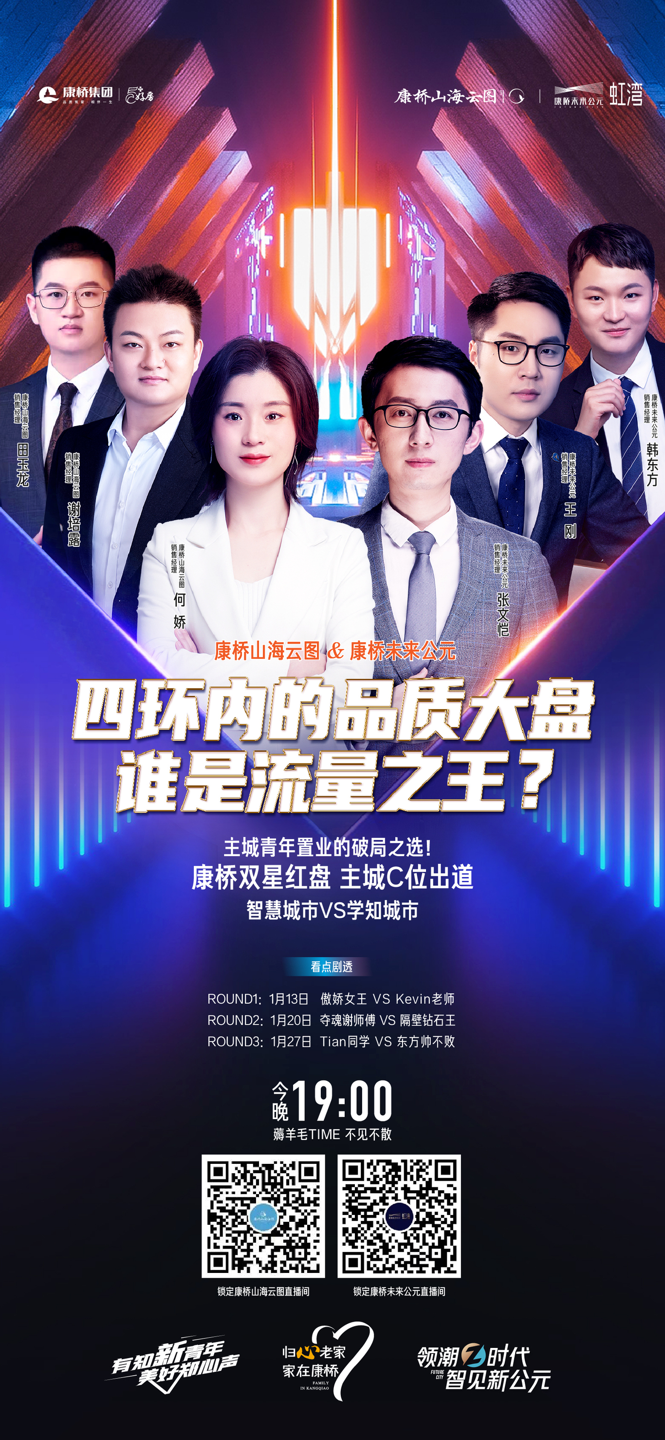 海报图37