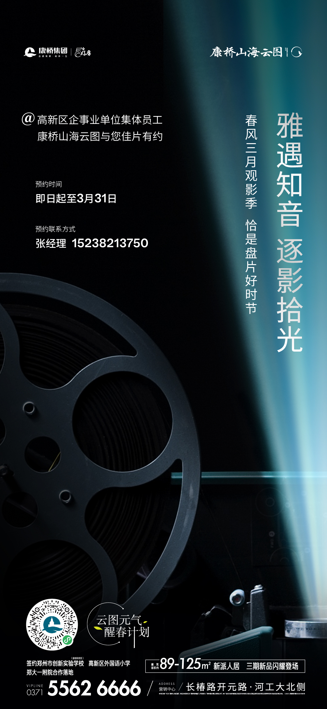 海报图17