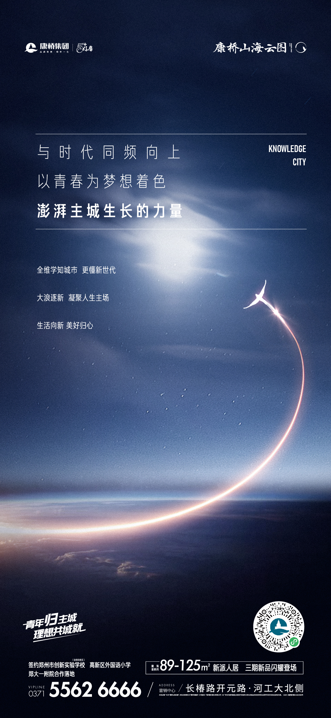 海报图8