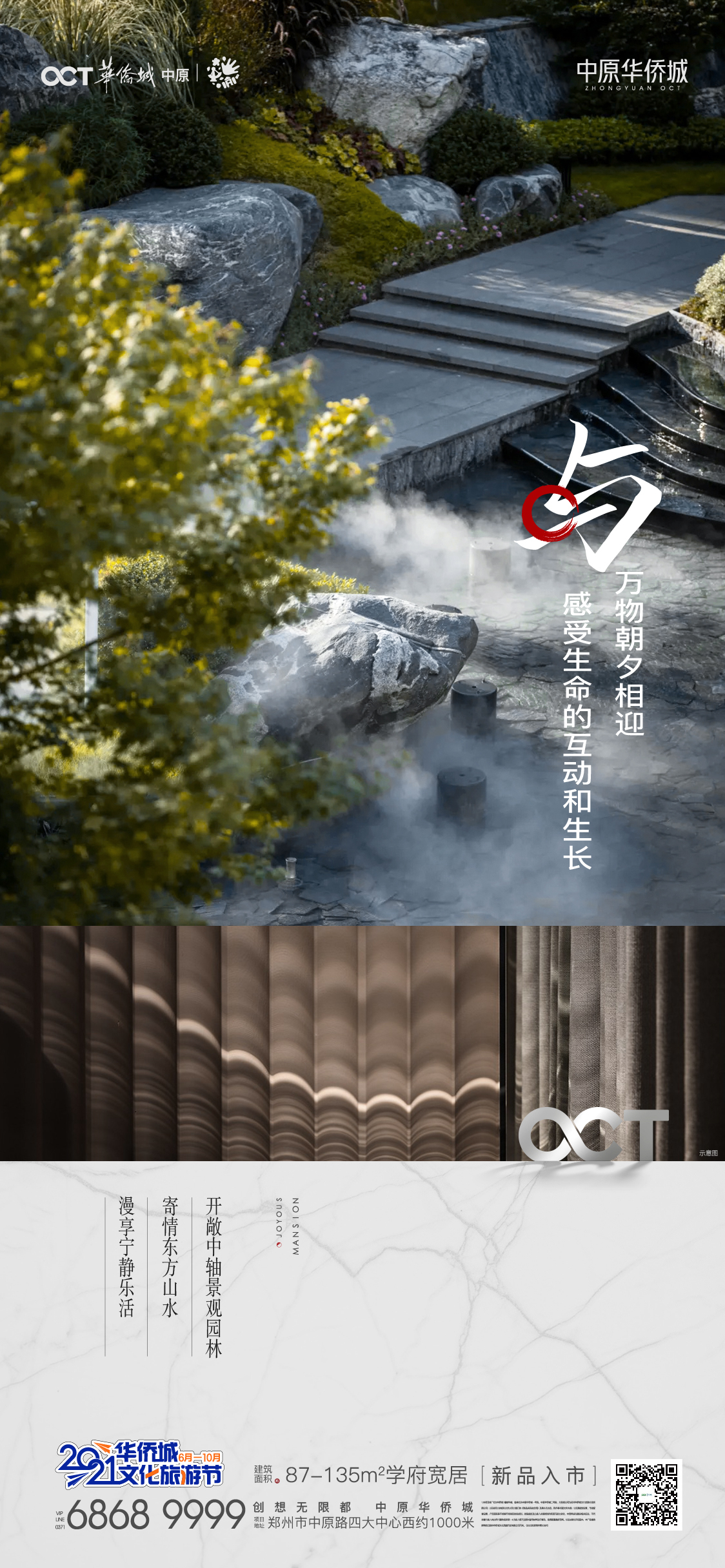 海报图42