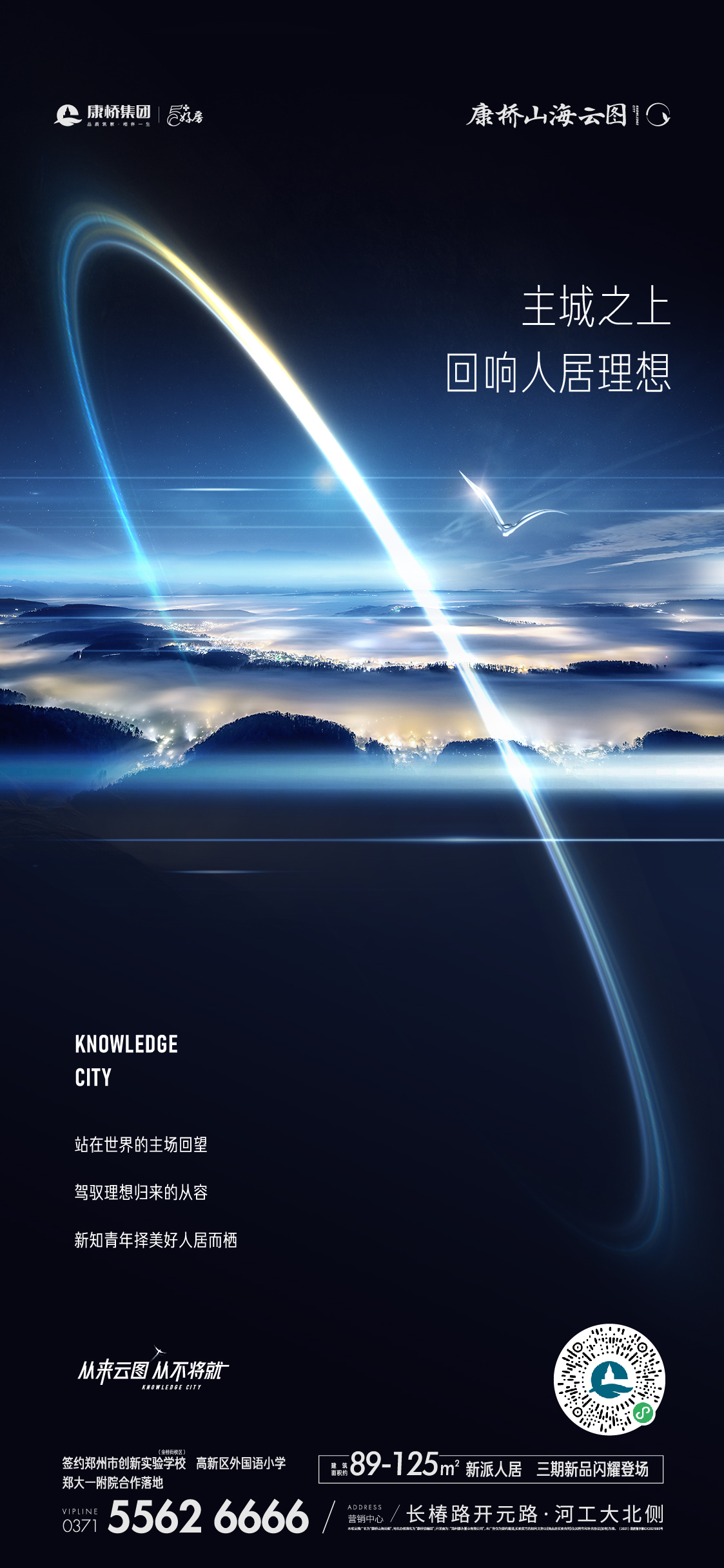 海报图13