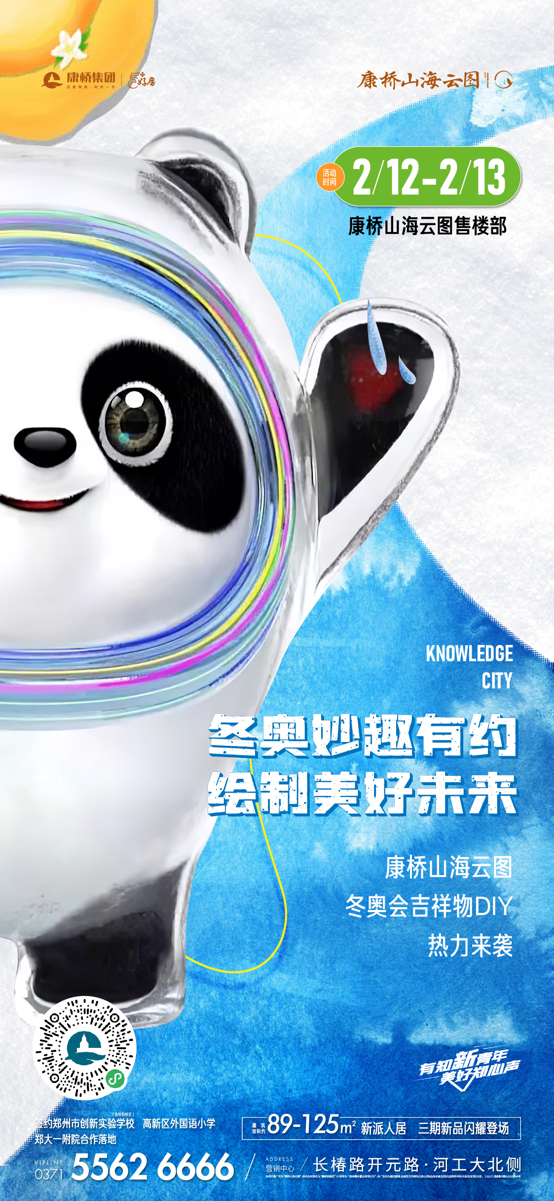 海报图5