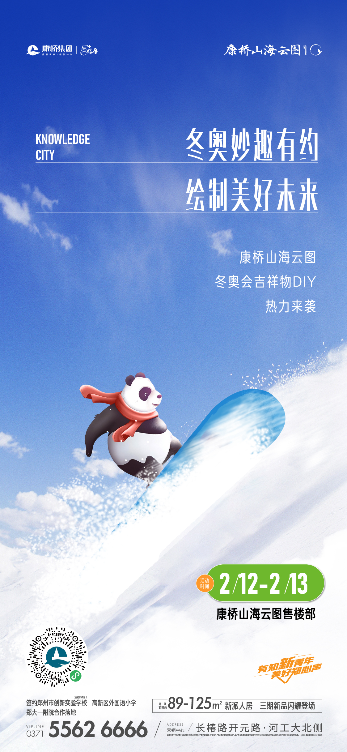 海报图6