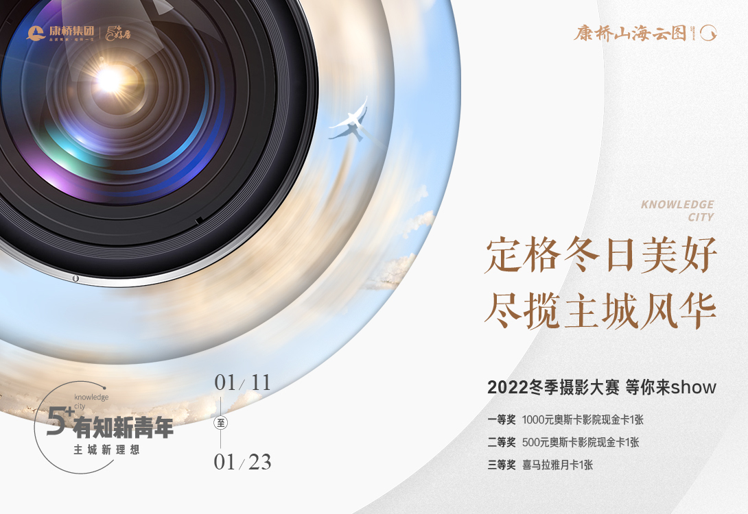 海报图0