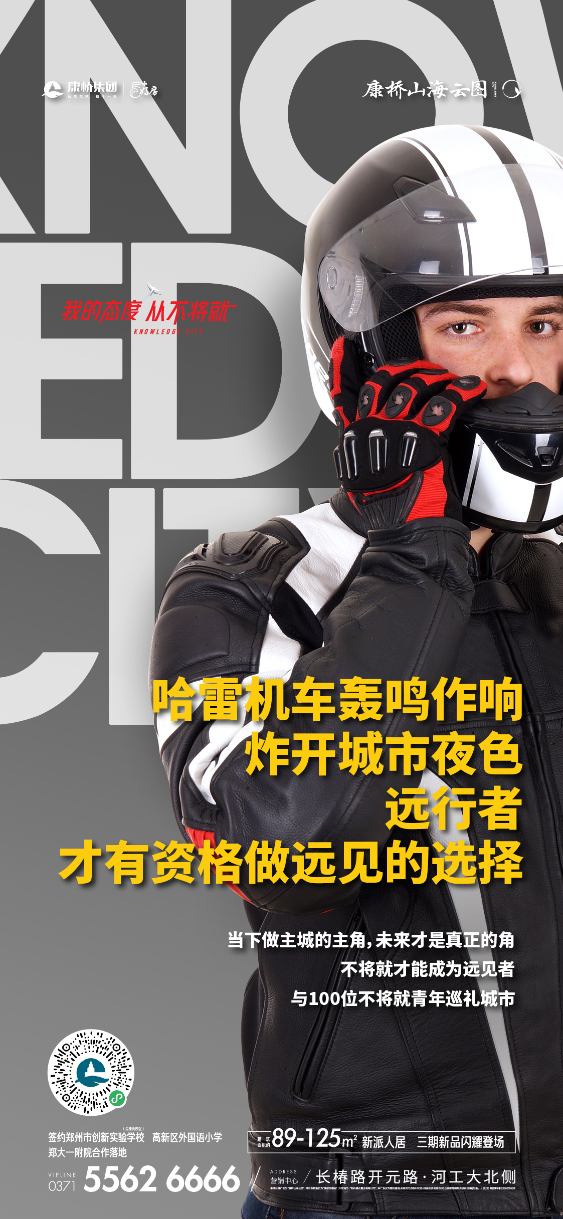海报图45