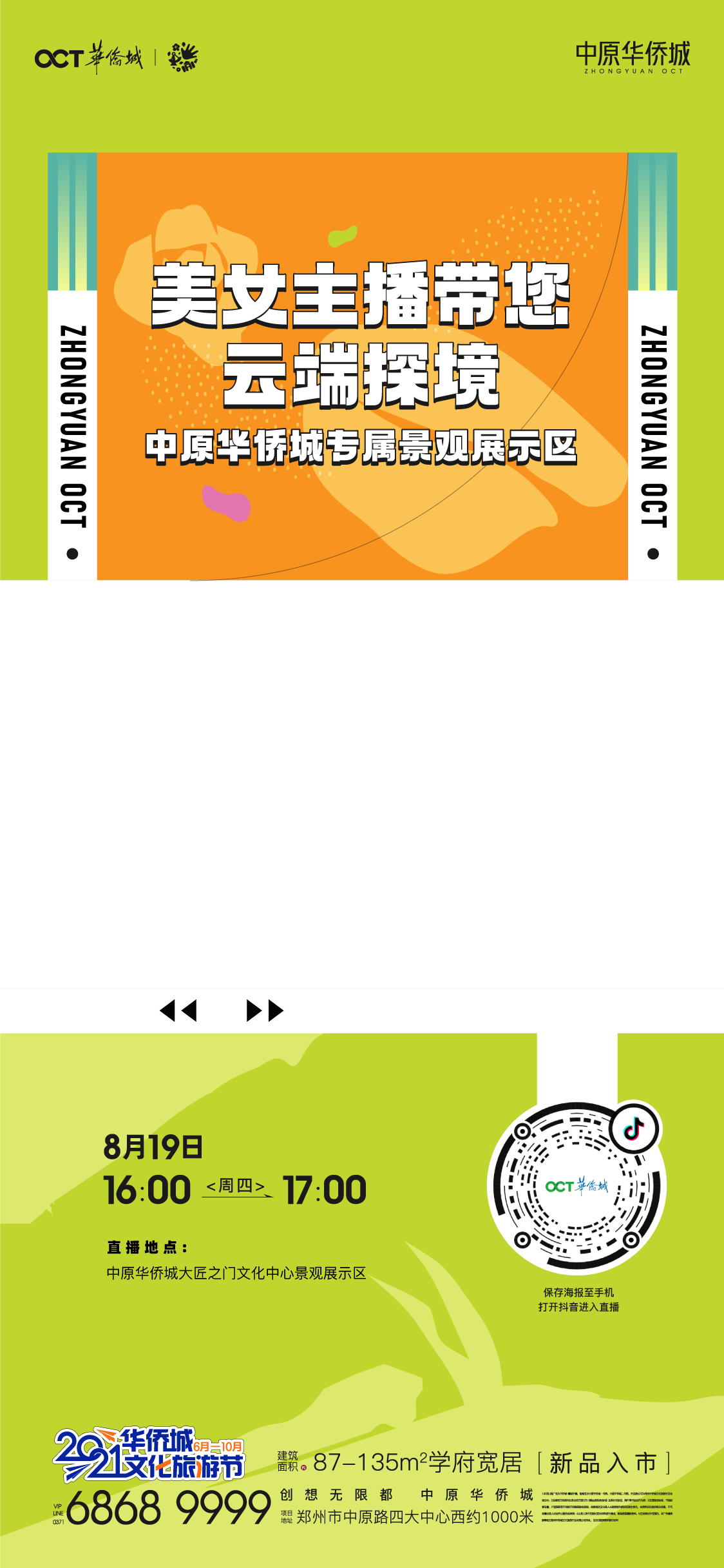 海报图20