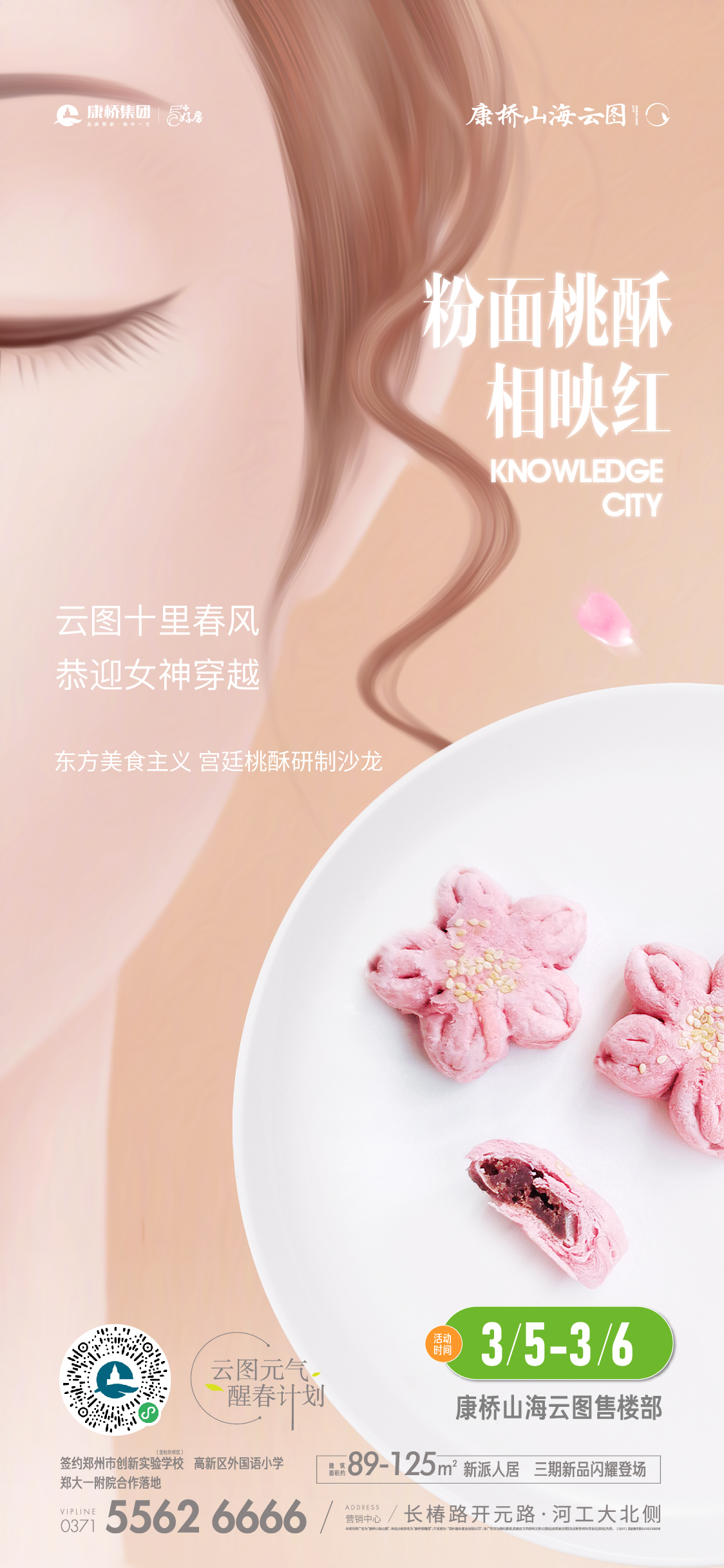 海报图16
