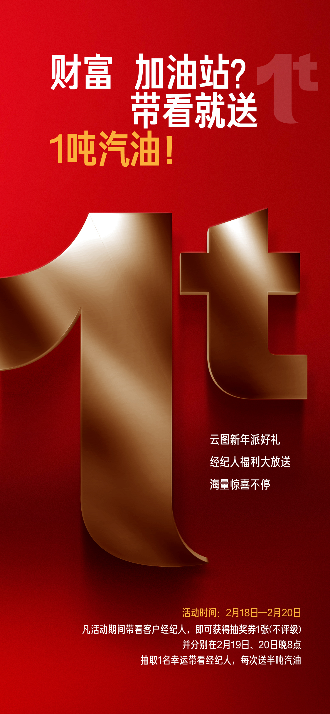 海报图11