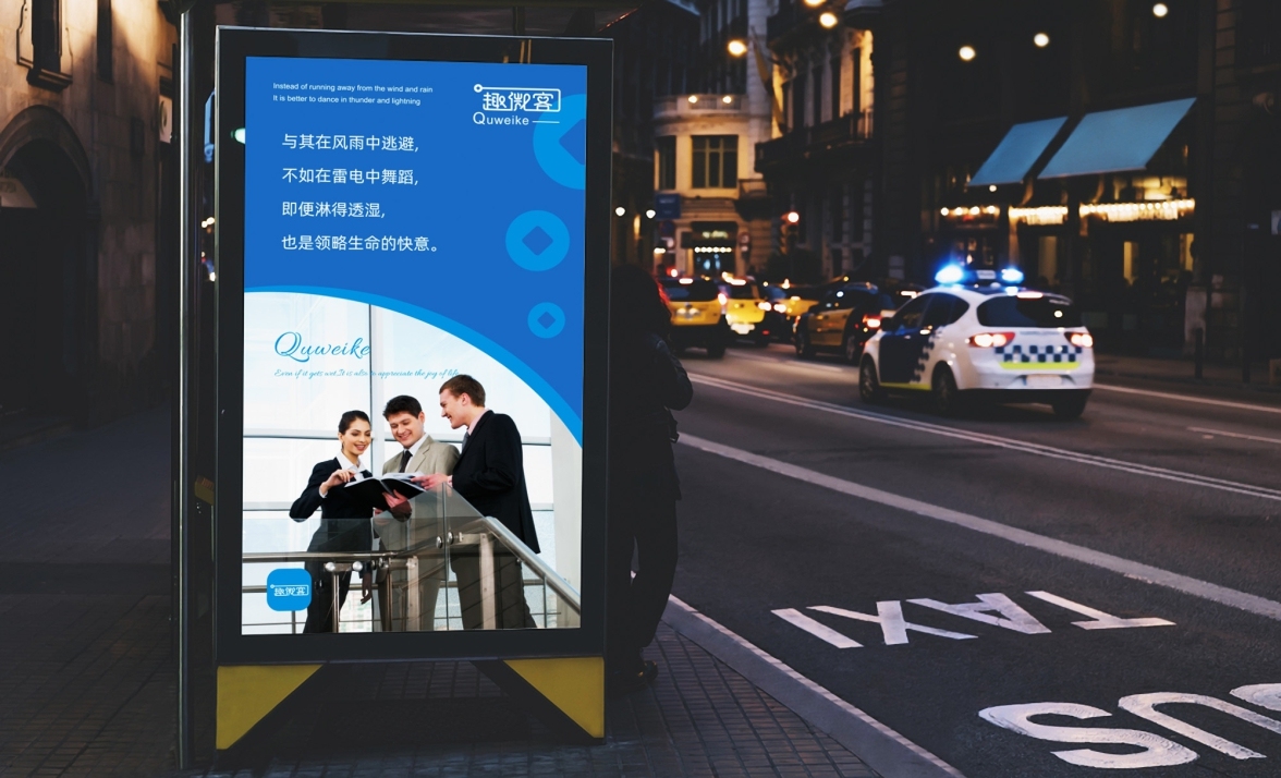 金融行业logo地推品牌vi设计图4