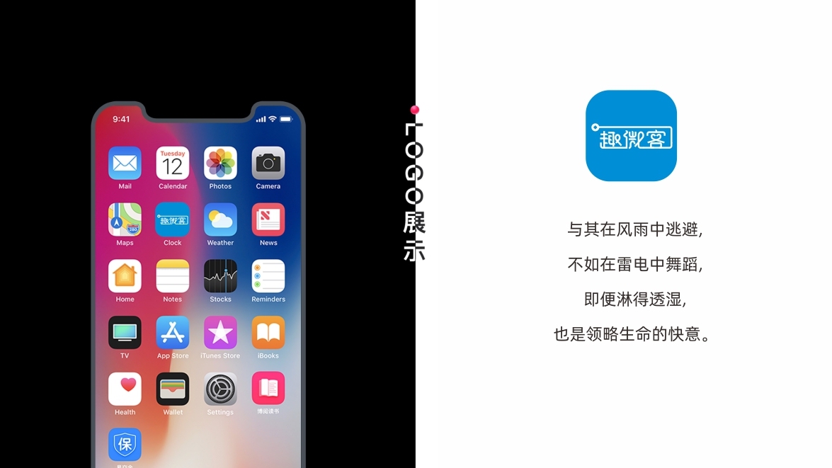 金融行业logo地推品牌vi设计图5