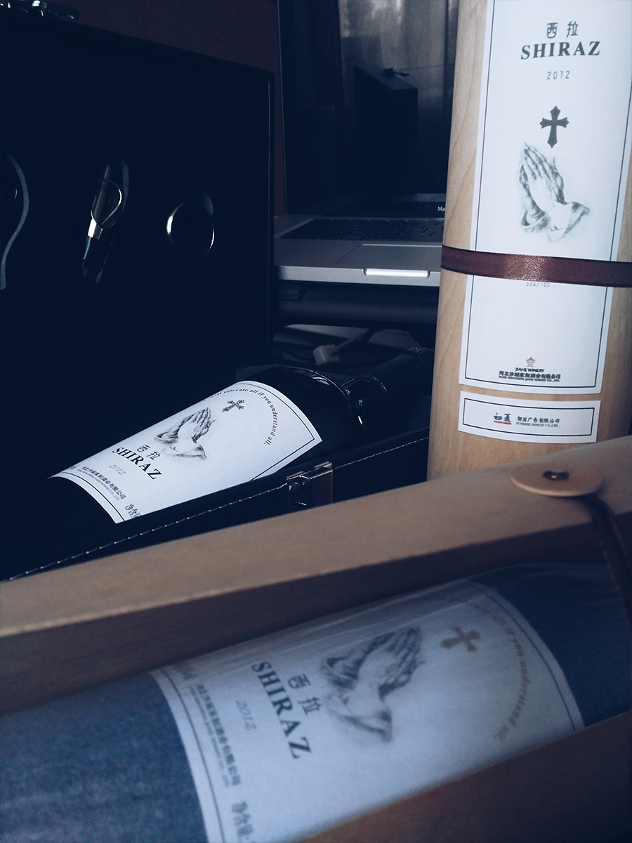 葡萄酒酒标包装设计图3