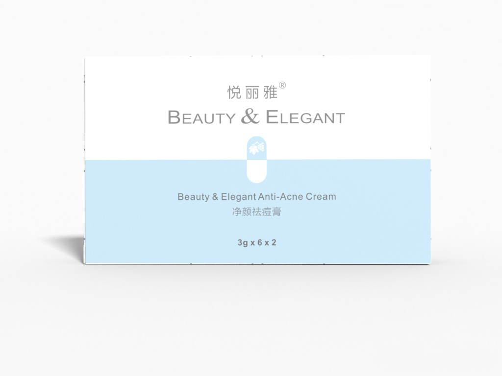 悅麗雅Beauty& Elegant祛痘膏包裝設(shè)計(jì)圖1