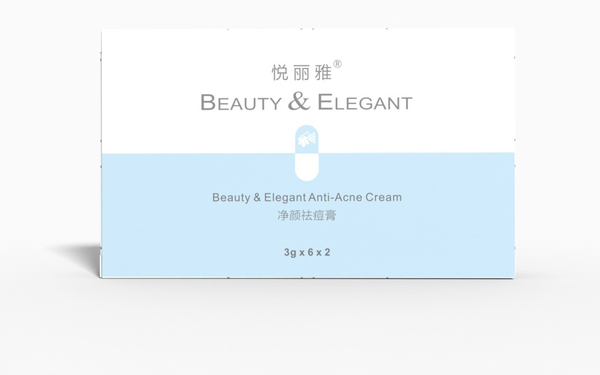 悅麗雅Beauty& Elegant祛痘膏包裝設(shè)計(jì)