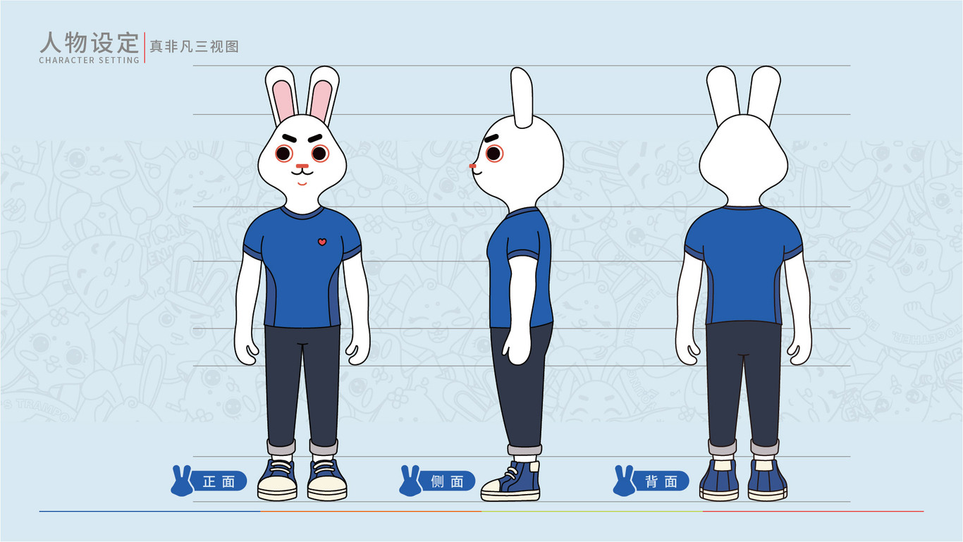 国家体育总局蹦床兔IP形象设计图14
