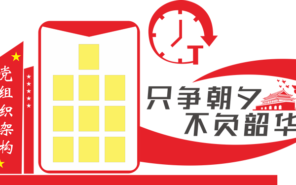 廣告文化墻設(shè)計(jì)