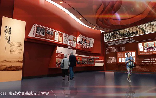 廉洁文化基地建设实施方案-廉洁主题展览布展内容