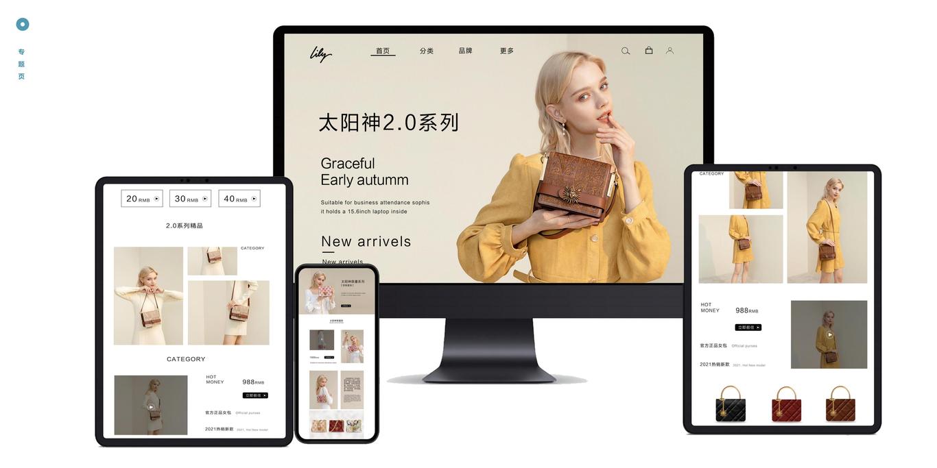 专题页图1