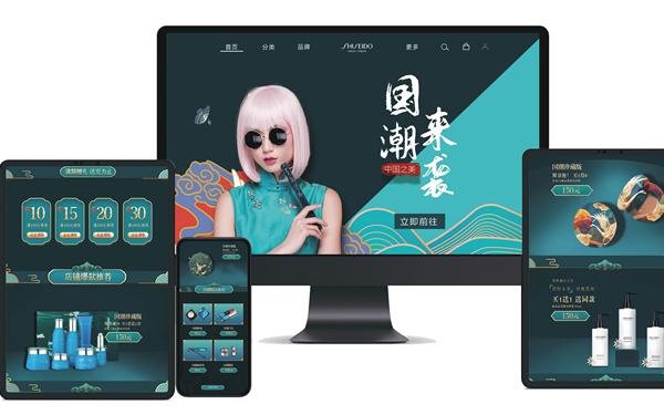 专题页