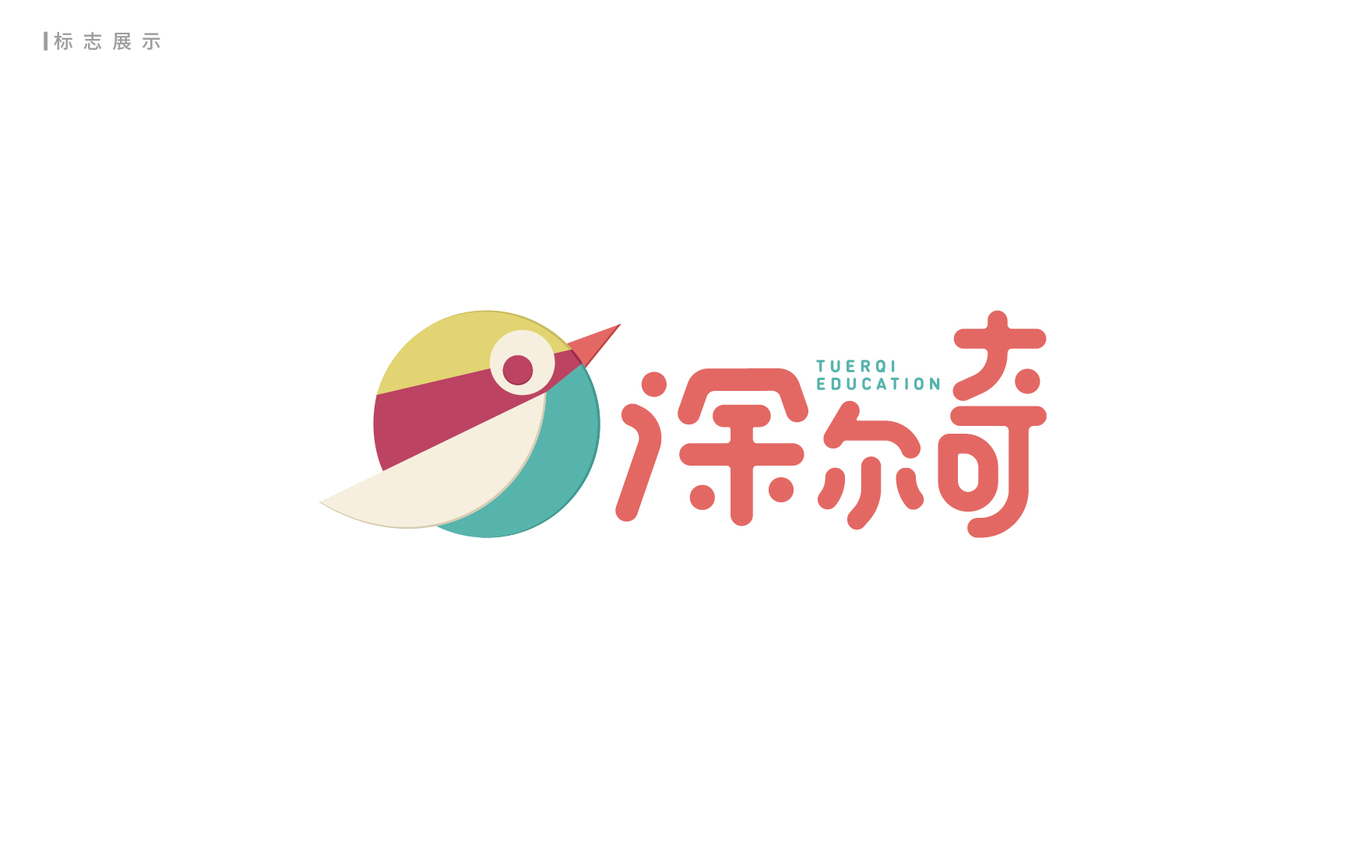 涂爾奇美術機構LOGO設計圖1