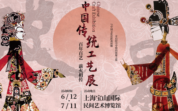 艺术展海报