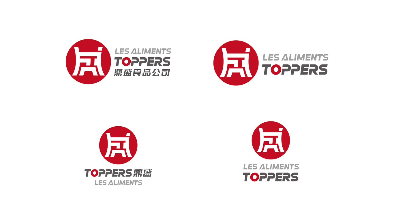 鼎盛食品集团LOGO设计中标图7