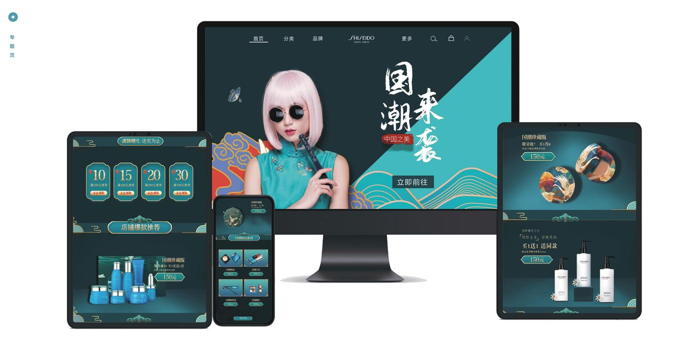 专题页图0