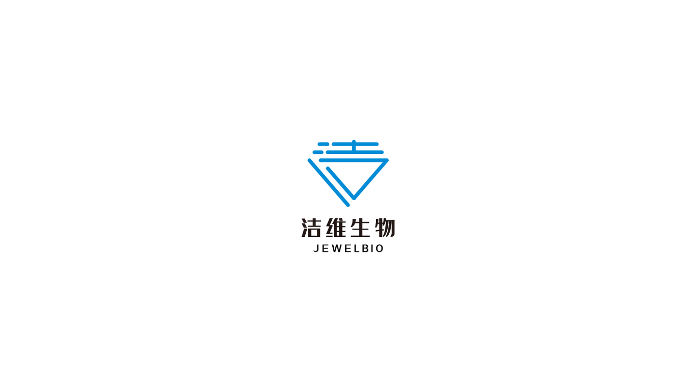 上海潔維生物工程有限公司LOGO設(shè)計圖0