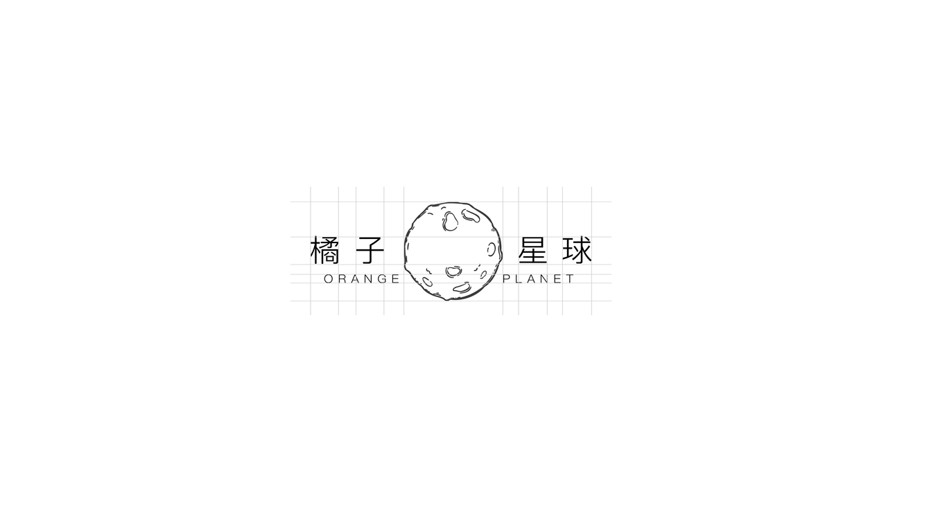 橘子星球图0