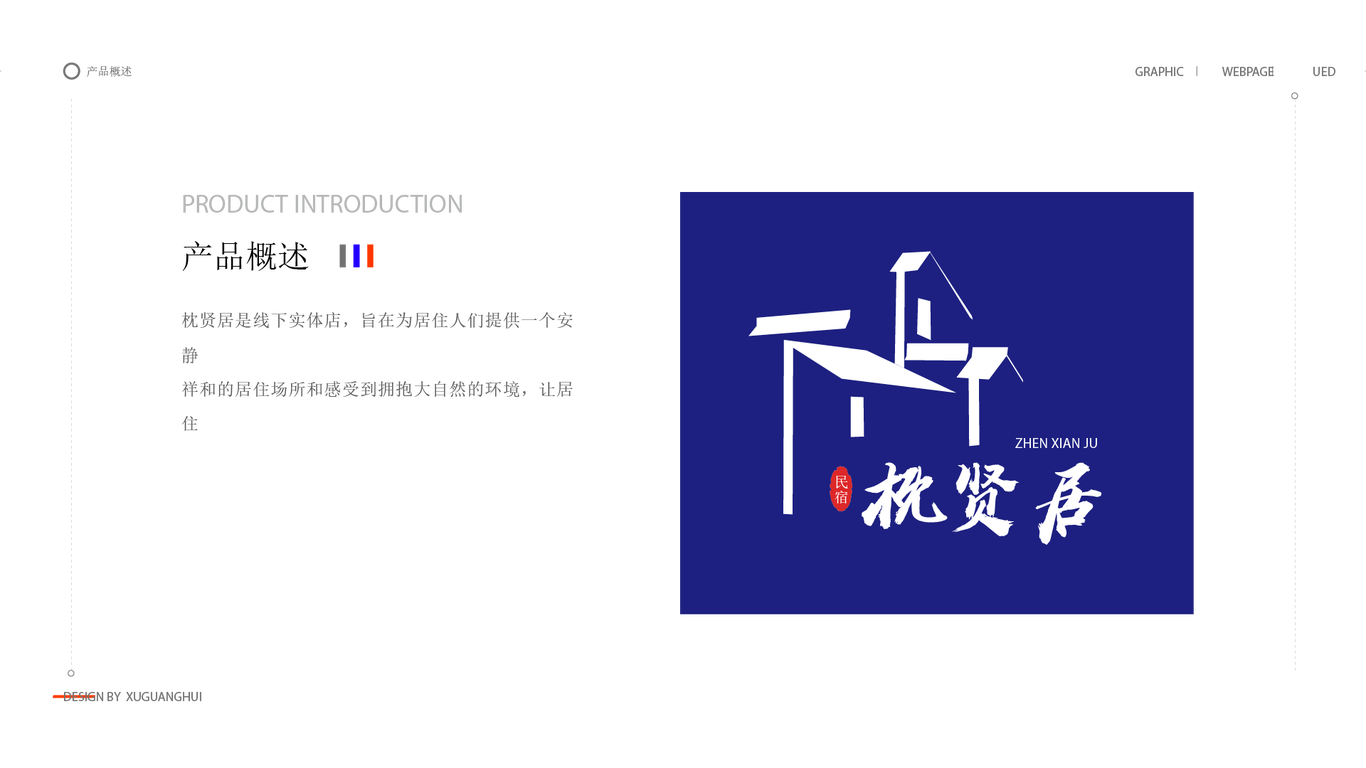 VIS作品集图2