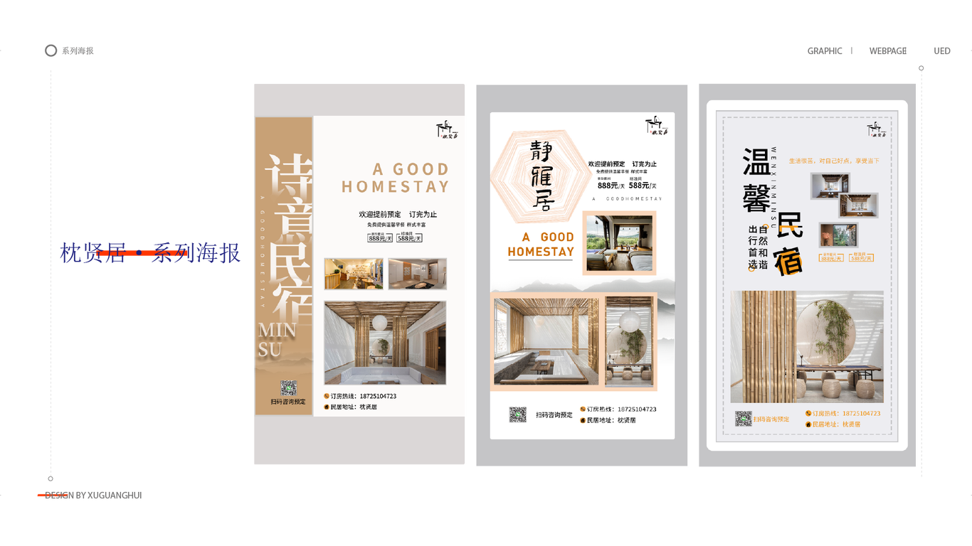 VIS作品集图4