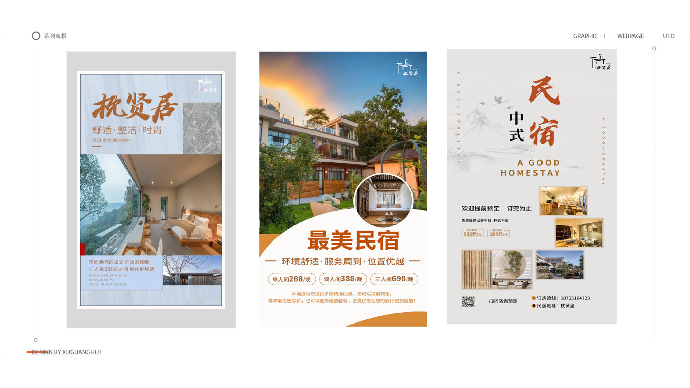 VIS作品集图6