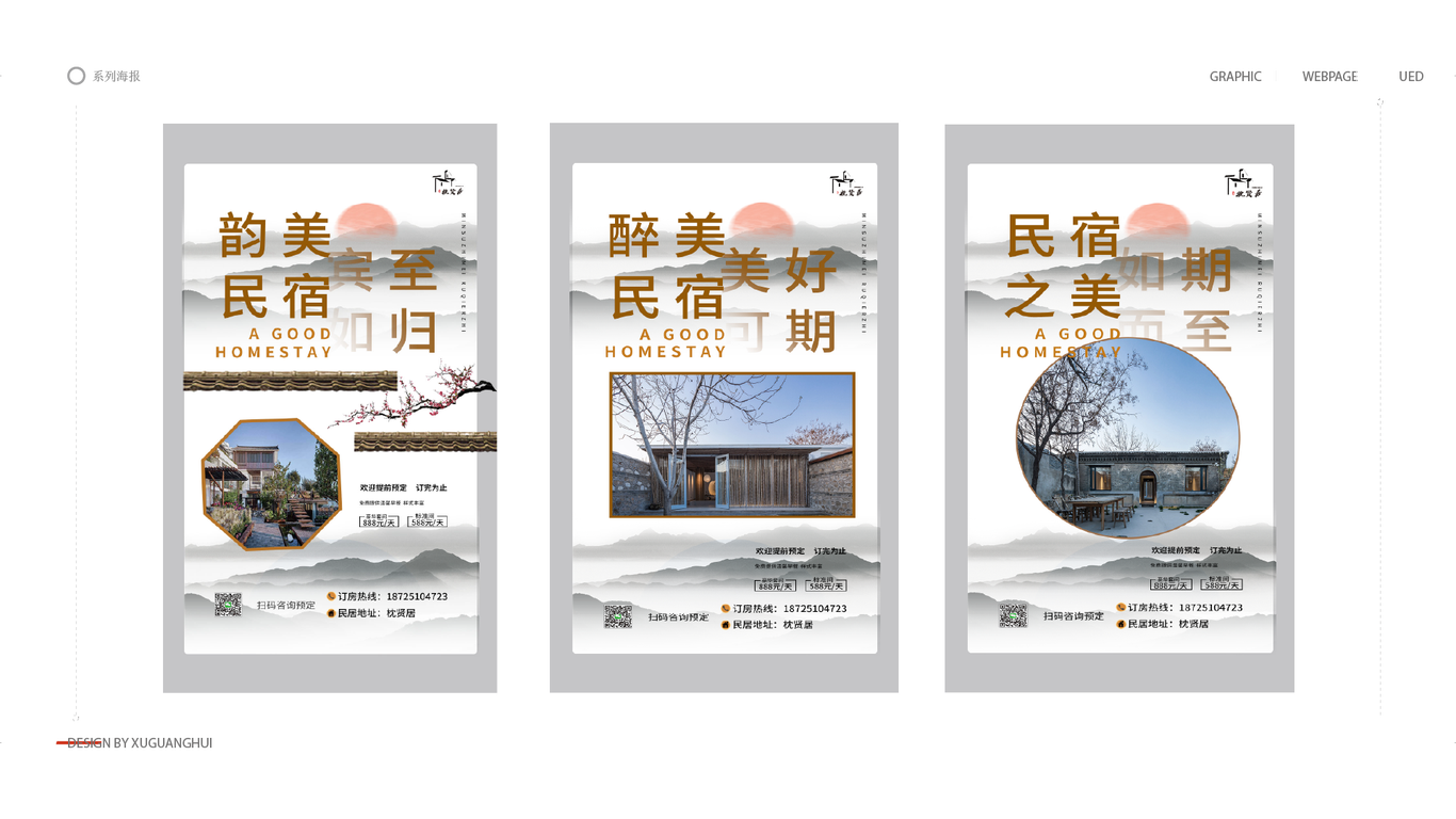 VIS作品集图5