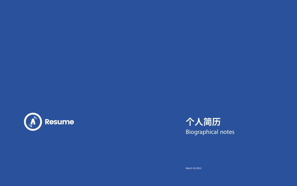 2011年-15年联合国气候大会-中国角