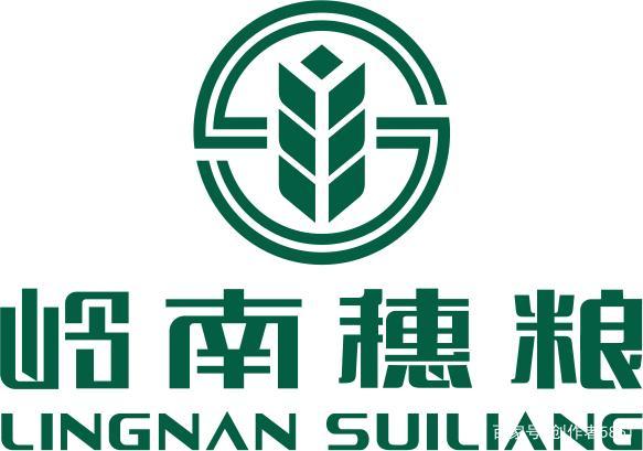 嶺南穗糧集團(tuán)品牌口號