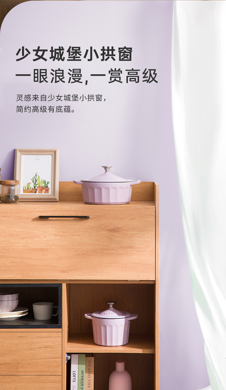 珐琅锅详情设计图0