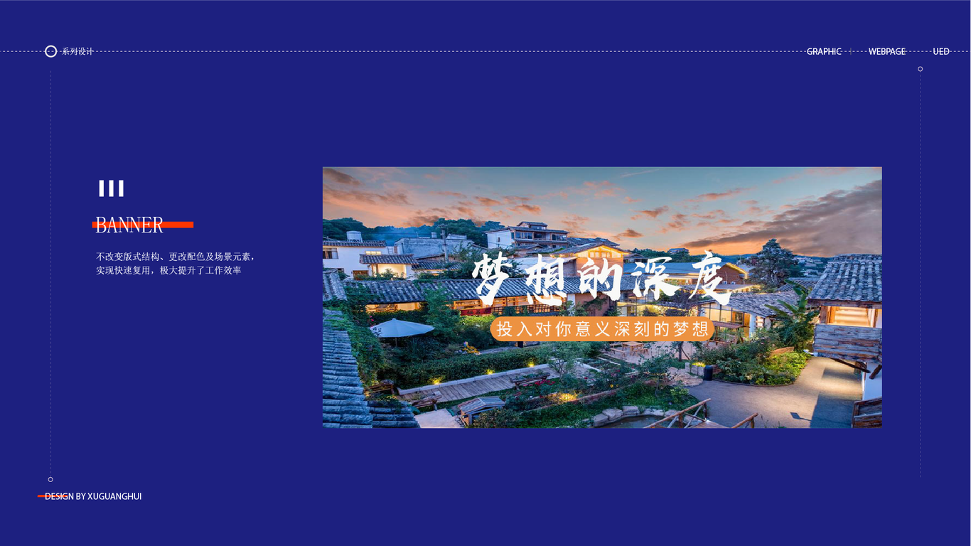VIS作品集图10
